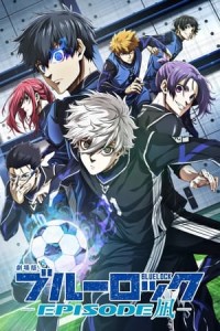 Blue Lock: Episode Nagi (2024)