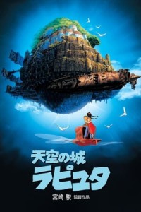 Laputa: Lâu Đài Trên Không - 天空の城ラピュタ/Castle in the Sky