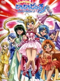 Mermaid Melody Pichi Pichi Pitch Pure (2004)