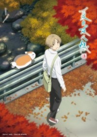 Natsume Yuujinchou Shichi - Natsume's Book of Friends Season 7, Natsume Yuujinchou Season 7, Natsume's Book of Friends Seven