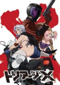 Triage X (2015)